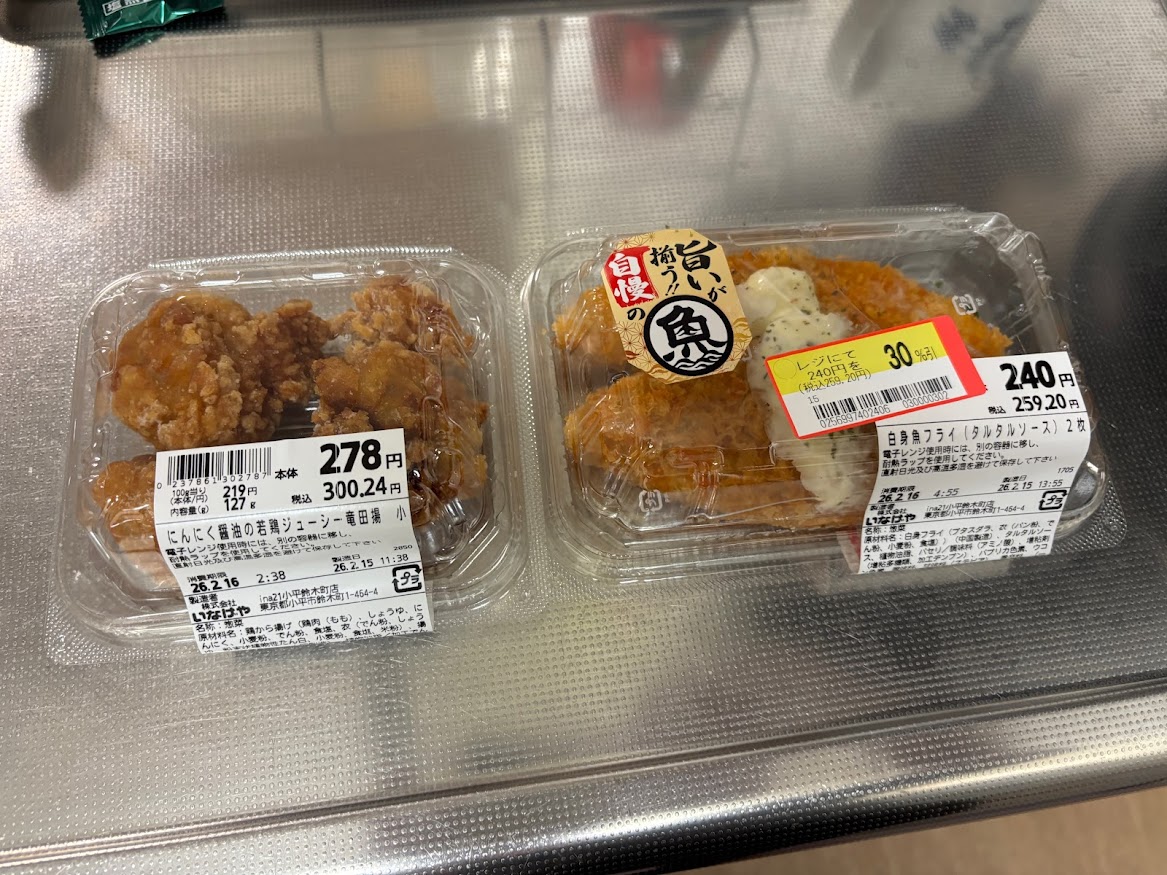いなげやで買っていた総菜のにんにく醤油の若鶏ジューシー竜田揚げ 小、白身魚フライ（タルタルソース）2枚