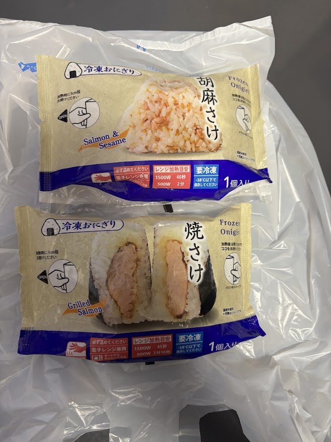ローソン(LAWSON)の冷凍おにぎり、胡麻さけ（Salmon & Sesame）と焼さけ（Grilled Salmon）