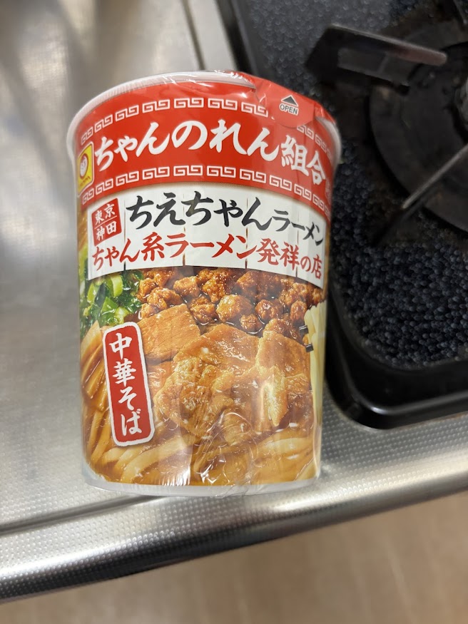 マルちゃん（東洋水産）のカップラーメン「ちゃんのれん組合 東京神田 ちえちゃんラーメン（中華そば）（ちゃん系ラーメン発祥の店）」