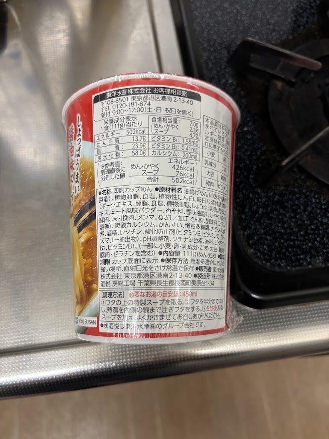 マルちゃん（東洋水産）のカップラーメン「ちゃんのれん組合 東京神田 ちえちゃんラーメン（中華そば）（ちゃん系ラーメン発祥の店）」