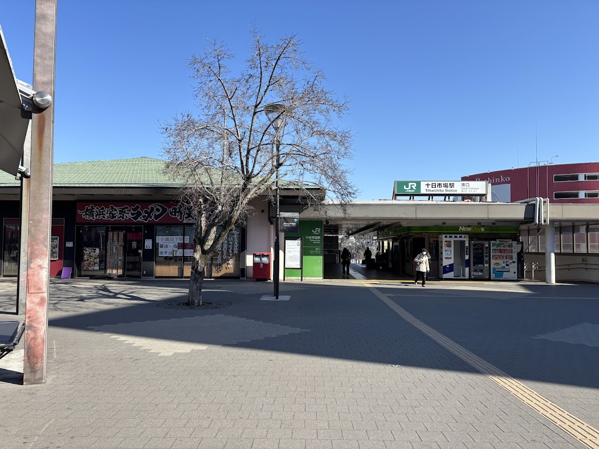 JR横浜線 十日市場駅前南口