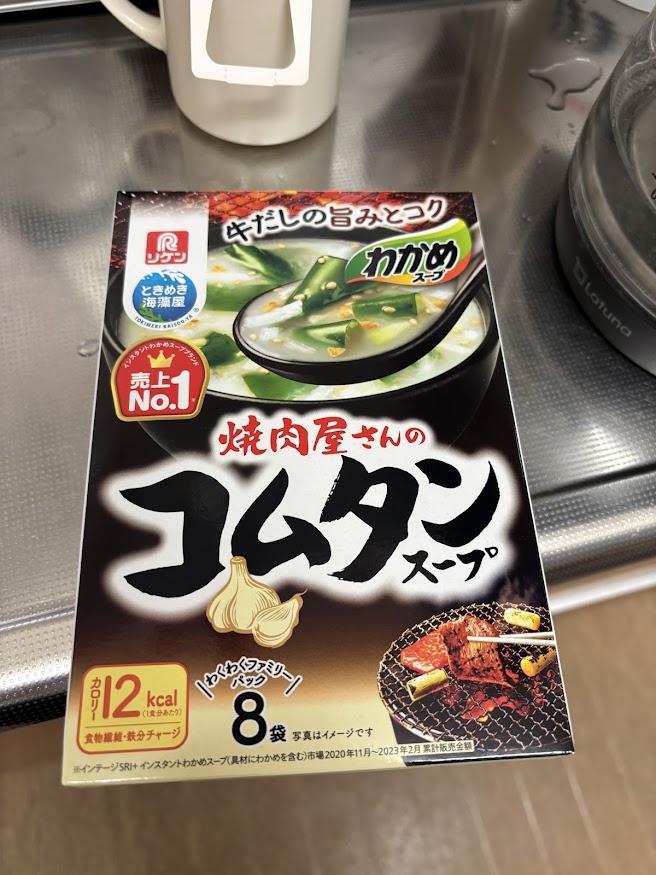 リケン 焼肉屋さんのコムタンスープ