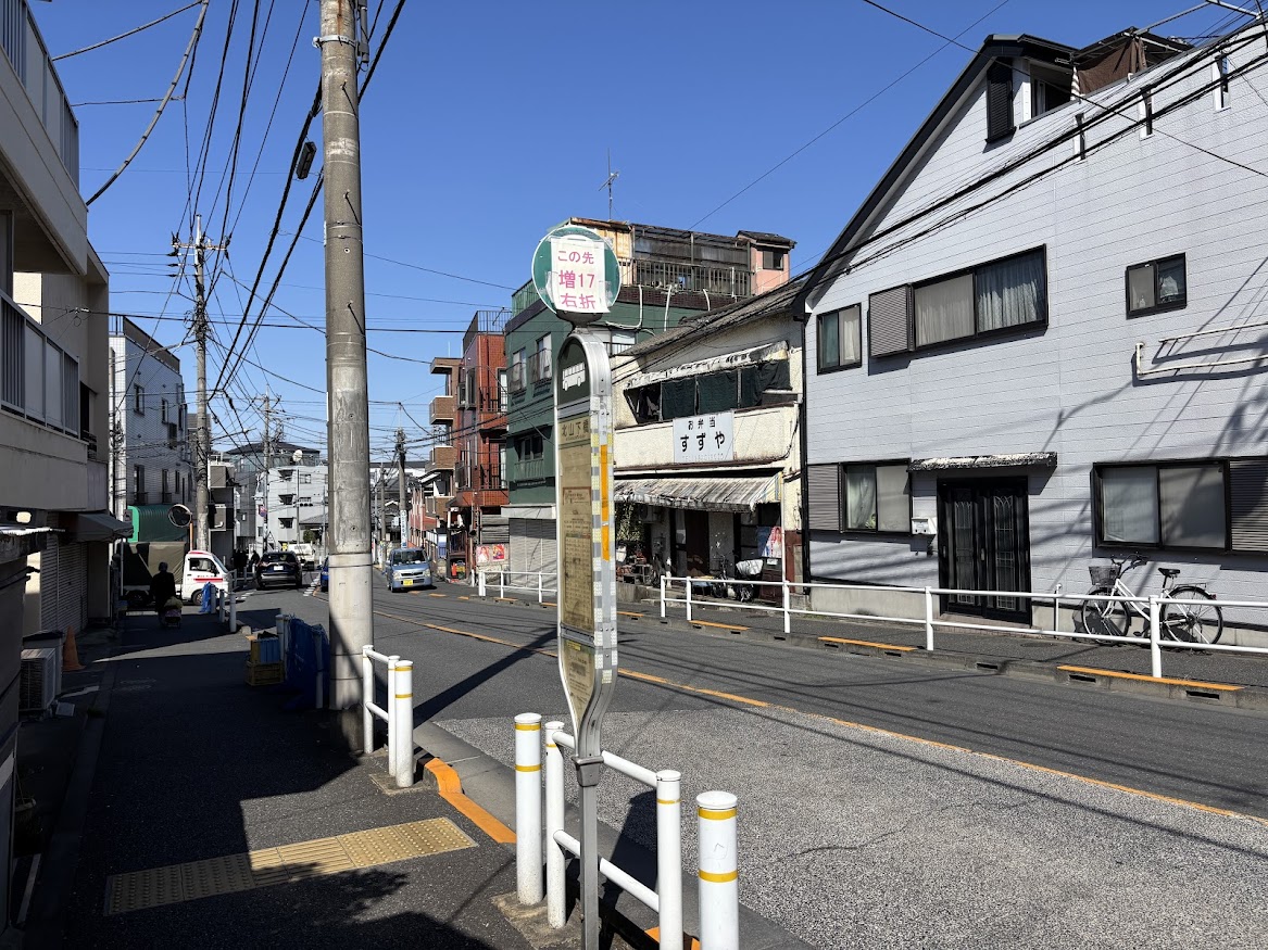 北山下橋バス停