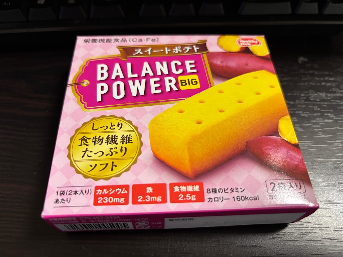 BALANCE POWER BIG スイートポテト（バランスパワービッグ [スイートポテト]）