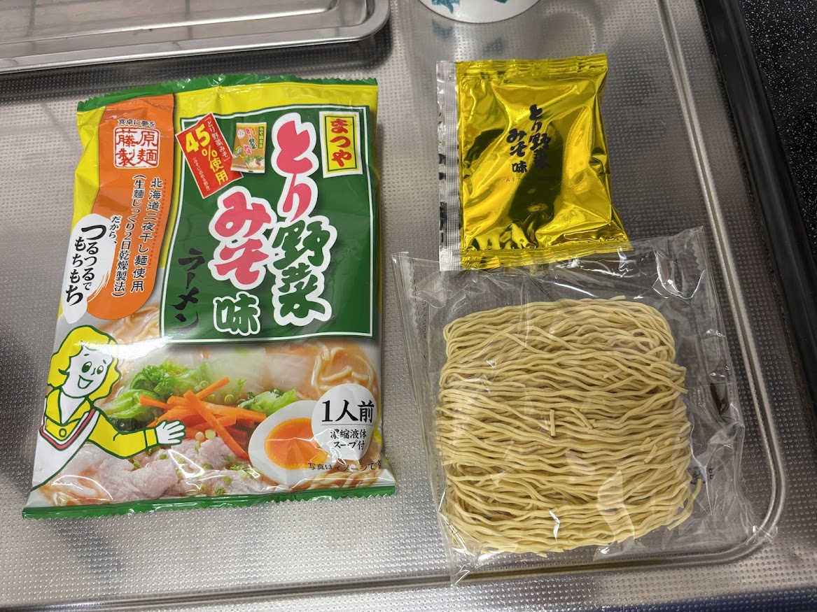 藤原製麺 まつや とり野菜みそ味ラーメン