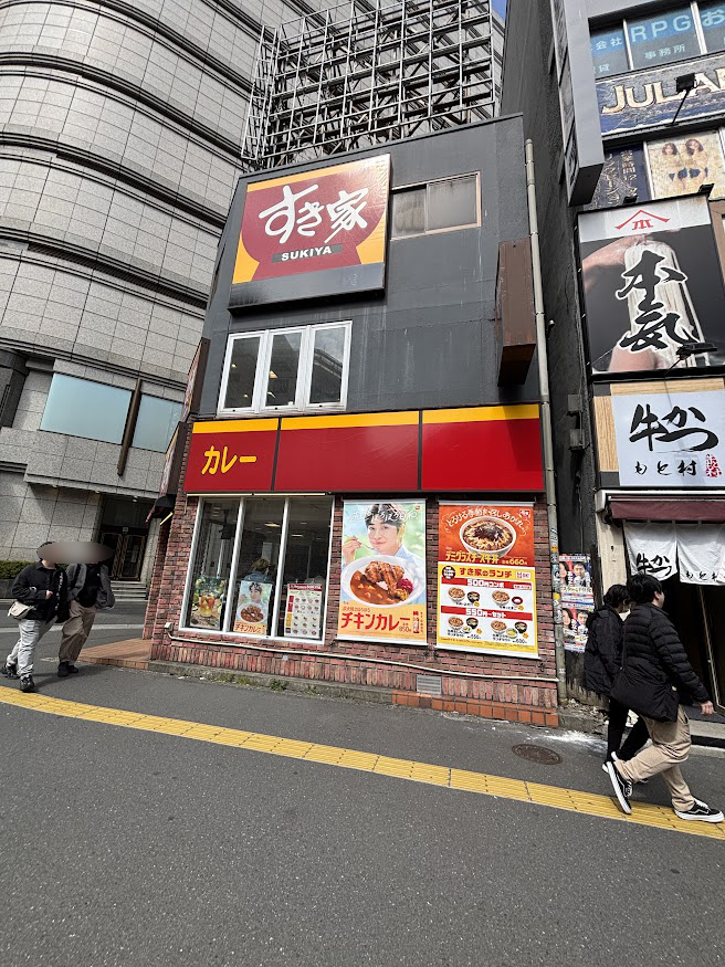 すき家 新宿南店 店舗外観
