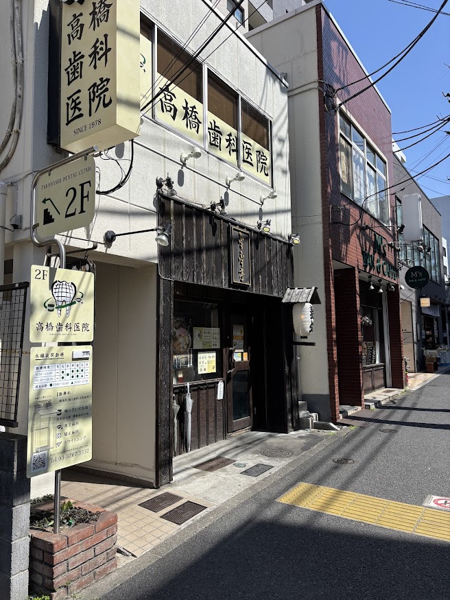 神楽坂 麺屋ふぅふぅ亭 店舗外観