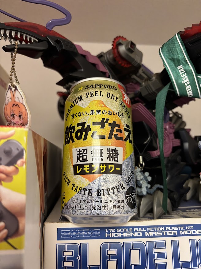 サッポロビールのサワー「甘くない、果実のおいしさ「サッポロ　飲みごたえ〈超無糖〉レモンサワー」 」350ml缶