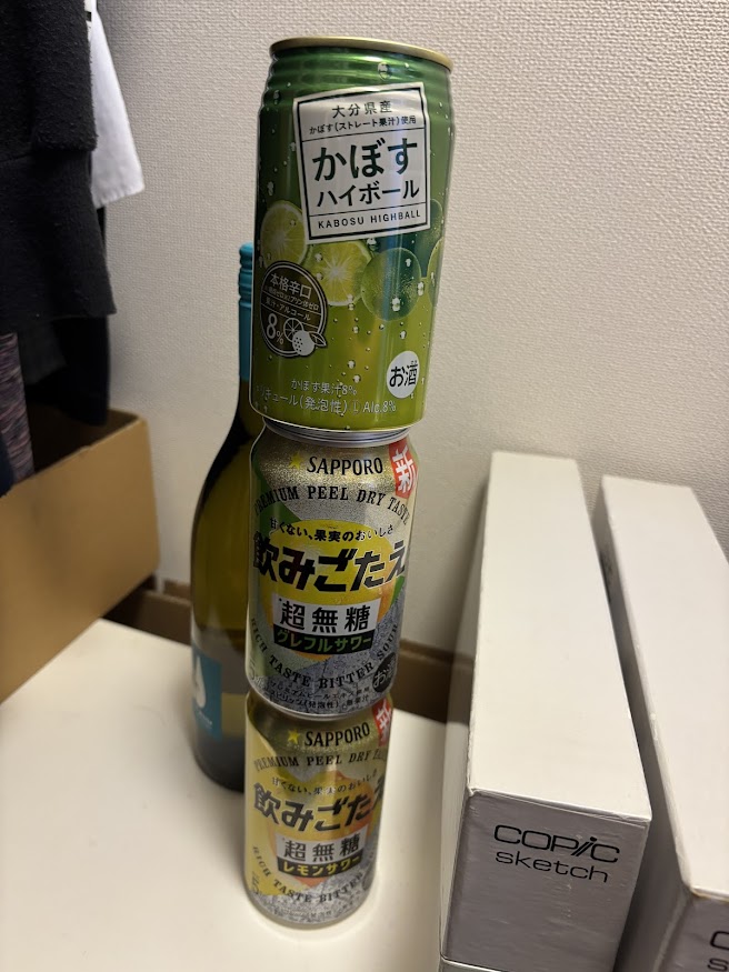 いなげやで買ってきた大分県産かぼすハイボール、サッポロ 飲みごたえ 超無糖レモンサワー、グレフルサワー（各種350ml缶）