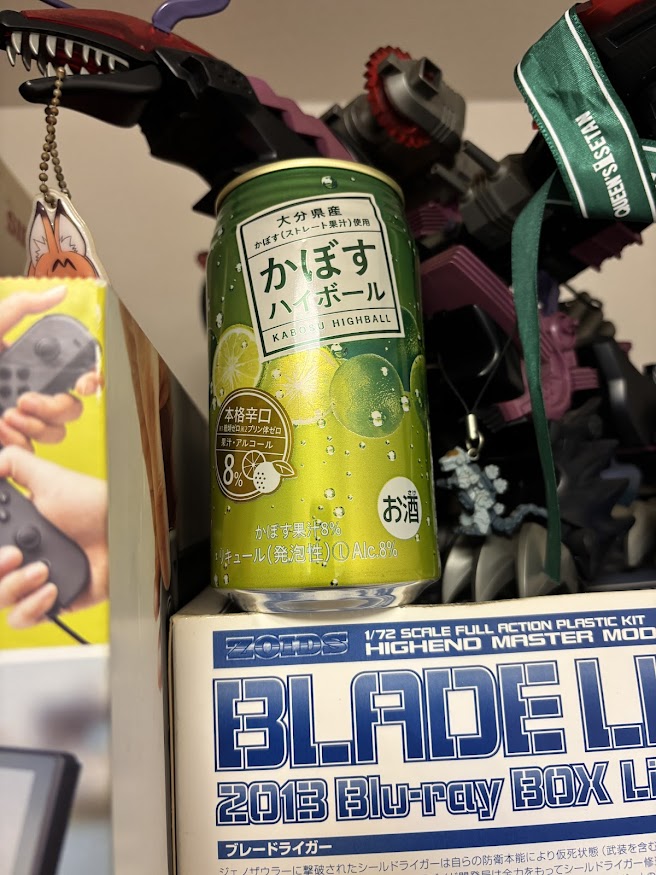 大分県産かぼす（ストレート果汁）使用 かぼすハイボール【かぼす果汁もアルコール度数も8％】（350ml）