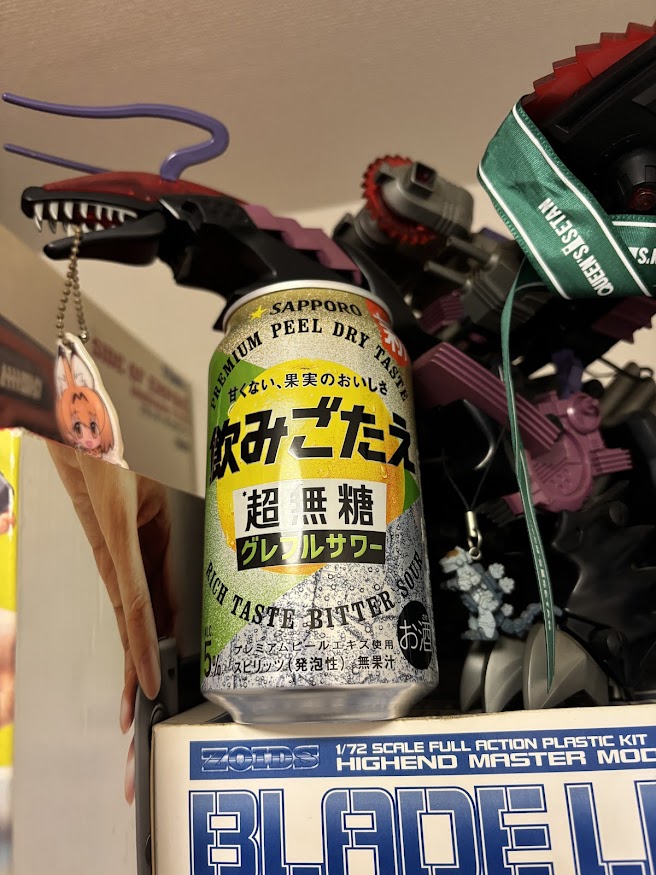 サッポロビールのサワー「甘くない、果実のおいしさ「サッポロ　飲みごたえ〈超無糖〉グレフルサワー」 」350ml缶