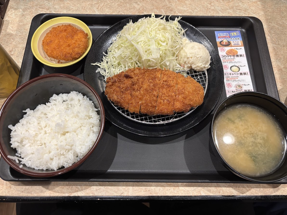 松のや 新橋店でロースかつ+トッピングポテサラ定食クーポン割引(ライス並)、590円と無料券でもらったコロッケ