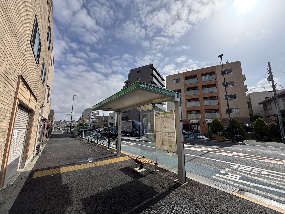 豊島三丁目バス停