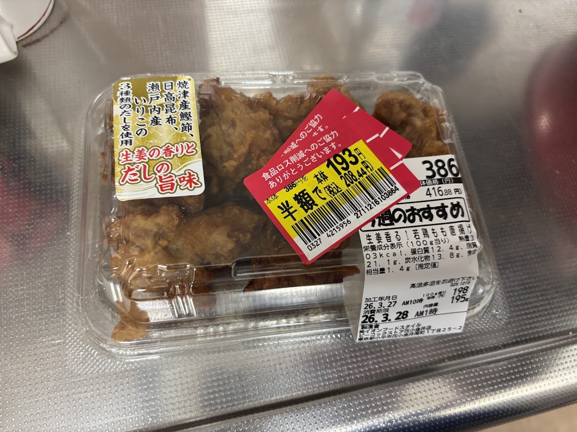 ピーコックストア花小金井店で買ってきた焼津産鰹節、日高コンプ、瀬戸内産いりこの3種のだしを使用 生姜の香りとだしの旨み 生姜香る！若鶏もも唐揚げ