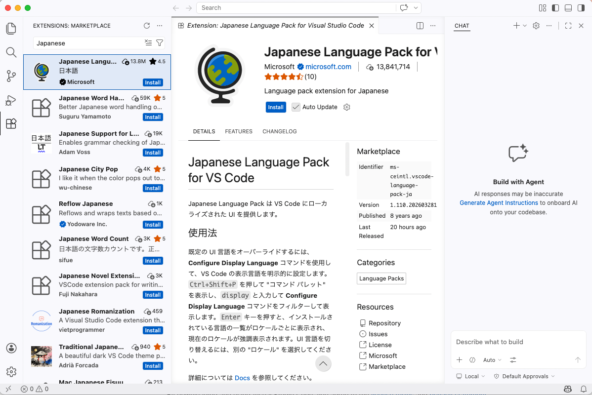 Mac mini(macOS Monterey Ver 12.7.6)にVisual Studio Code（VS Code）をインストールし「Japanese Language Pack for Visual Studio Code」を検索