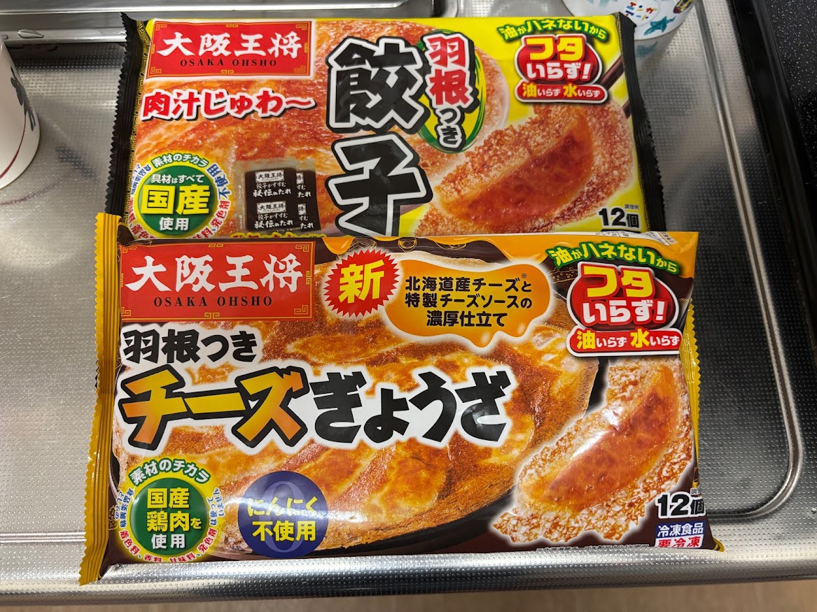 大阪王将 新 北海道産チーズと特製チーズソースの濃厚仕立て 羽根つきチーズぎょうざ（冷凍餃子、フタいらず！油いらず水いらず）