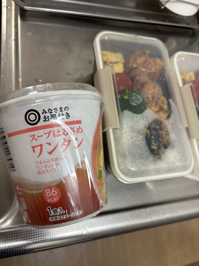 みなさまのお墨付 スープはるさめワンタン