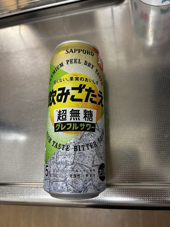 サッポロビールのサワー「甘くない、果実のおいしさ「サッポロ　飲みごたえ〈超無糖〉グレフルサワー」 」500ml缶