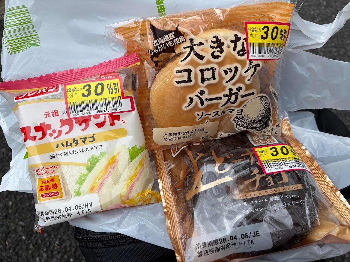 まいばすけっと 南池袋2丁目店で買ってきた総菜パン（フジパン 元祖スナックサンド ハムタマゴ、伊東製パン 北海道産じゃがいも使用 大きなコロッケバーガー ソース＆マヨ、フジパン 生どーなつ チョコ （ドーナッツ））