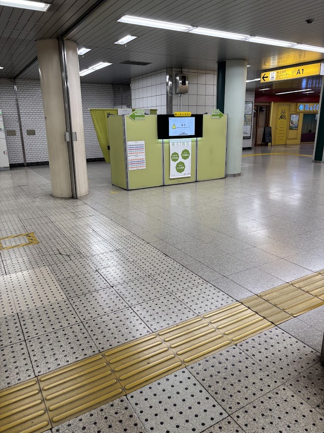 エキバナ(ekibana)市ヶ谷駅店