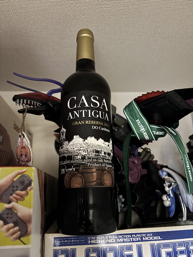 スペインの赤ワイン「CASA ANTIGUA GRAN RESERVA（カーサ・アンティグア・グラン・リゼルヴァ）2015」