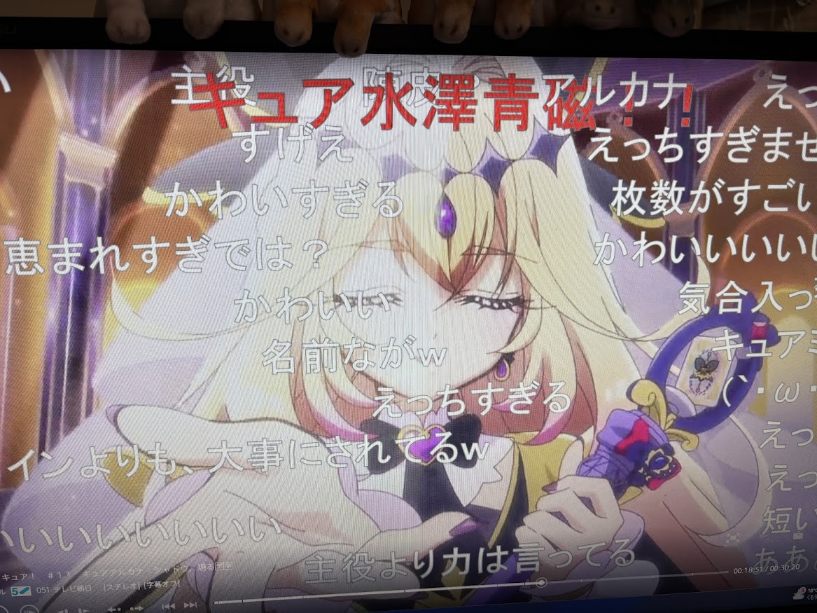 アニメ 名探偵プリキュア 第11話 「キュアアルカナ・シャドウ、現る」のキュアアルカナ・シャドウ変身バンクのニコニコ実況コメントありで見たシーン