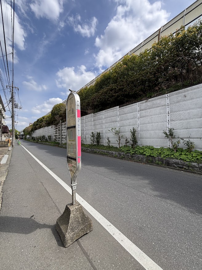 坂下バス停（東京都練馬区）
