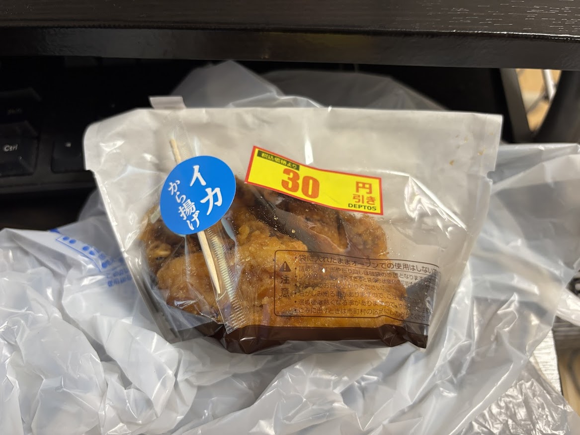 ローソンの惣菜 イカから揚げ 30円引き
