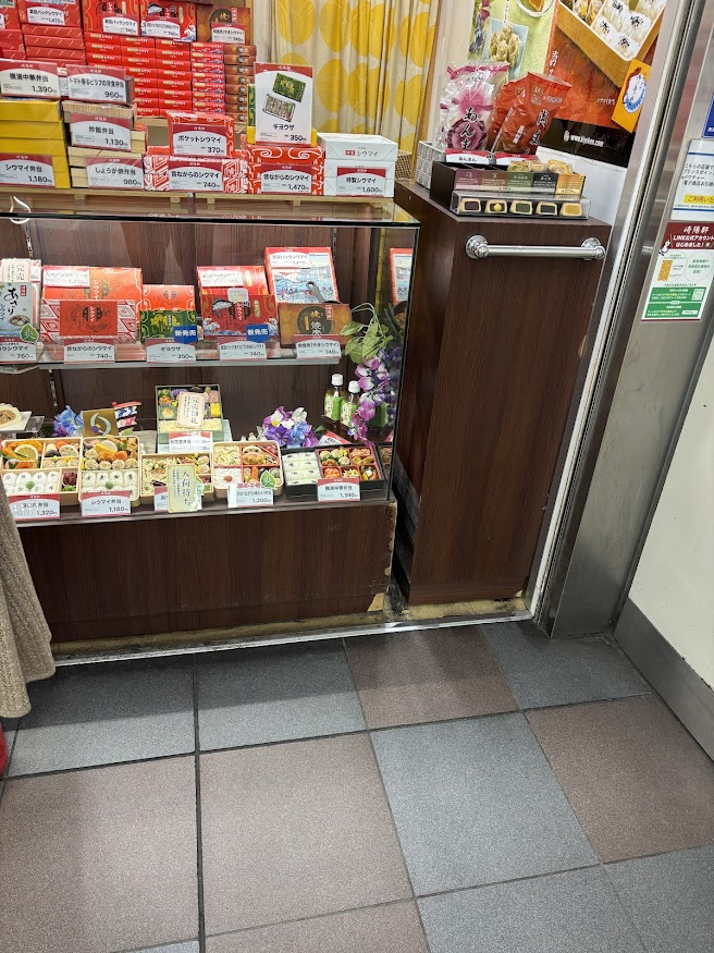 崎陽軒 西武新宿線高田馬場駅改札内店