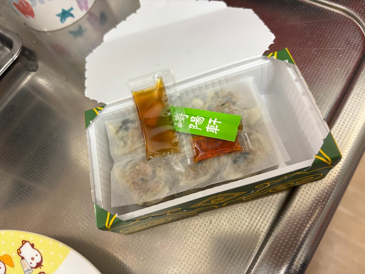崎陽軒 横濱餃子（ギヨウザ）中身（ゆずぽん酢しょうゆとラー油）