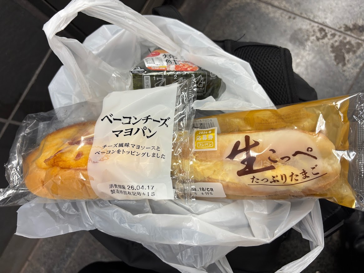 まいばすけっと 蔵前駅北店で購入した焼鮭おにぎり、伊東製パン ベーコンチーズマヨパン、フジパン 生こっぺ たっぷりたまごパンとミネラルウォーター