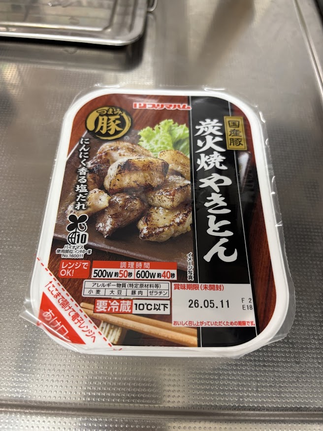 プリマハム 国産豚 炭火焼やきとん つまみ豚（にんにく香る塩だれ）