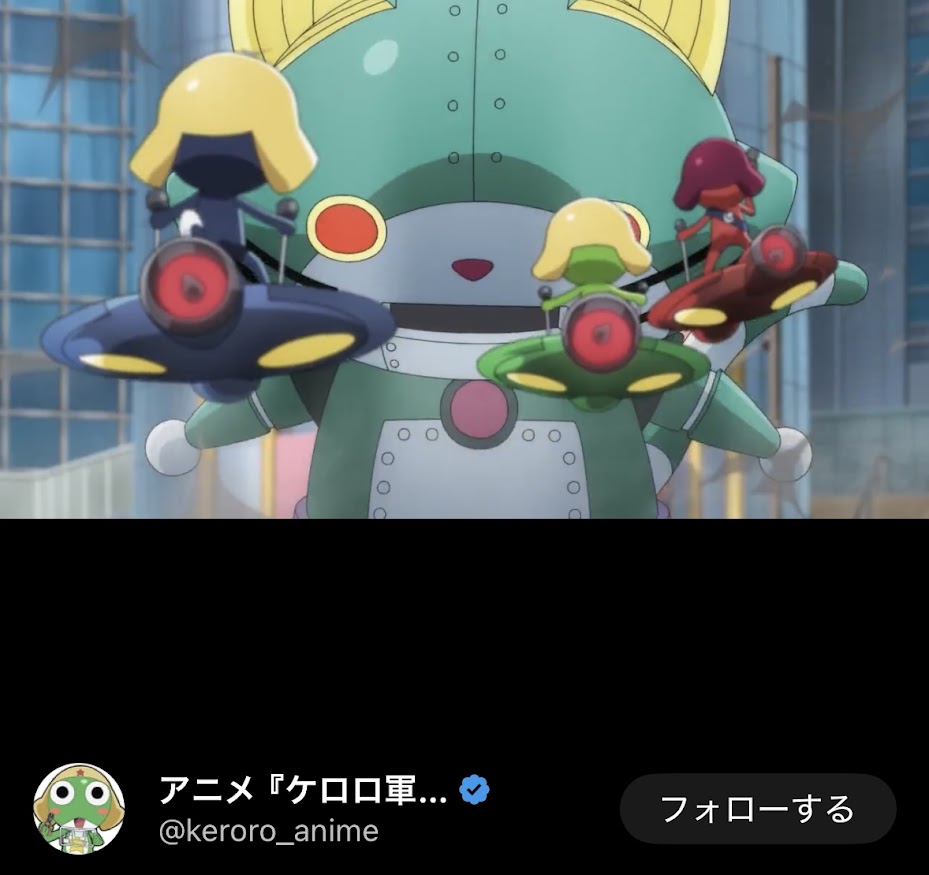 新劇場版ケロロ軍曹の予告で妖怪ウォッチのロボニャン？