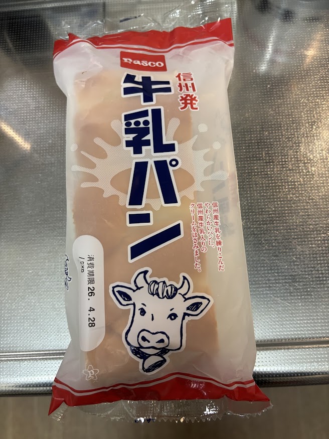 Pasco（敷島製パン） 信州発 牛乳パン