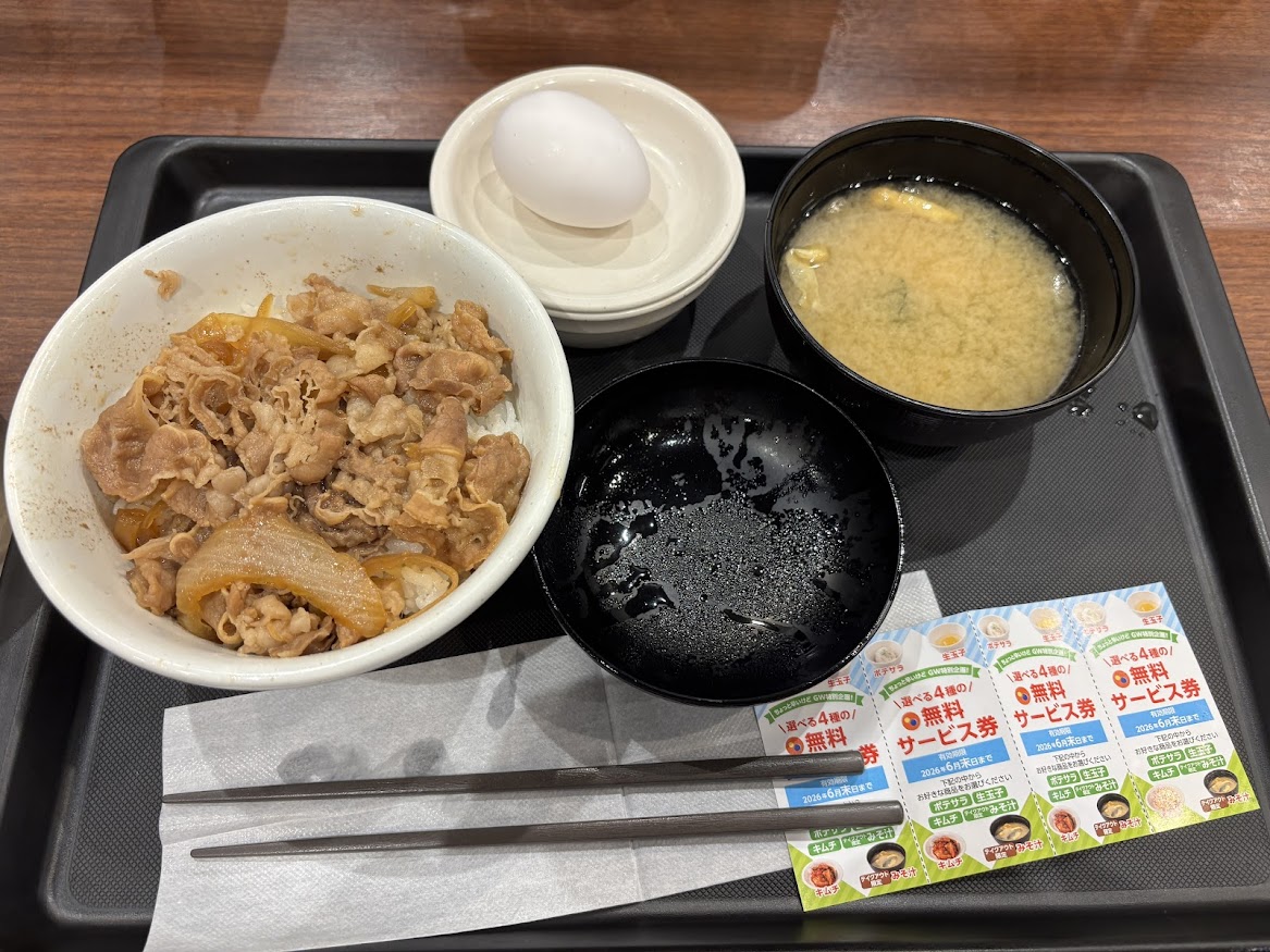 松屋 東池袋グリーン大通店（マイカリー食堂併設）で牛めしランチセット＜生玉子＞（並盛）530円