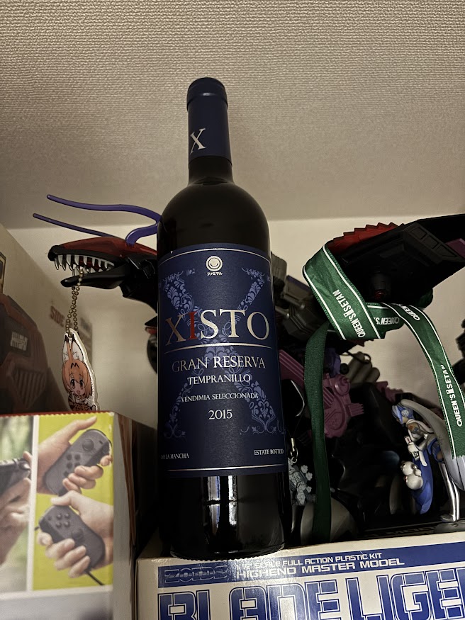 スペインの赤ワイン「XISTO GRAN RESERVA（ジスト グランレゼルバ）2015」【ファミリーマートで販売のワイン】