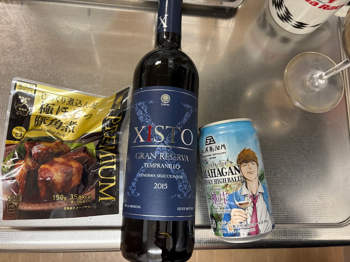 ファミマル　じっくり煮込んだ極ほろっ豚角煮とスペインの赤ワイン「XISTO GRAN RESERVA（ジスト グランレゼルバ）2015」と長濱蒸溜所　アマハガン　ウイスキーハイボール　エディション　神の雫　350ml