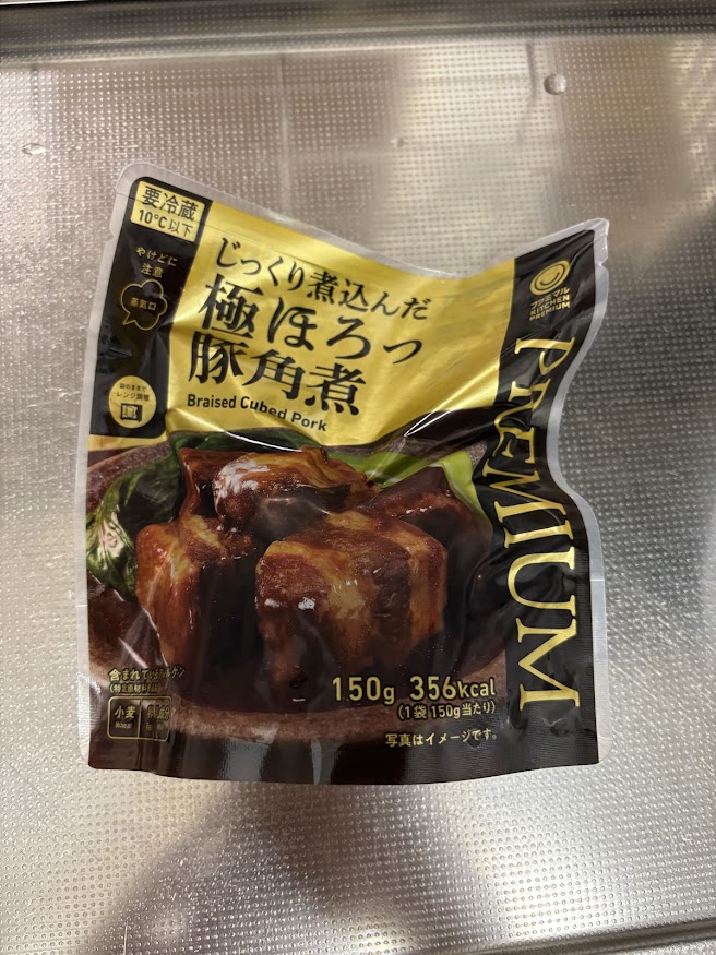 ファミマル じっくり煮込んだ極ほろっ豚角煮