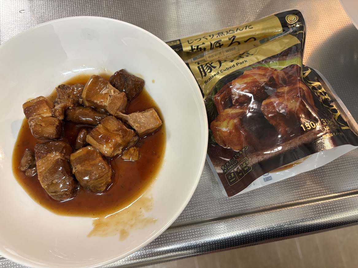 ファミマル じっくり煮込んだ極ほろっ豚角煮