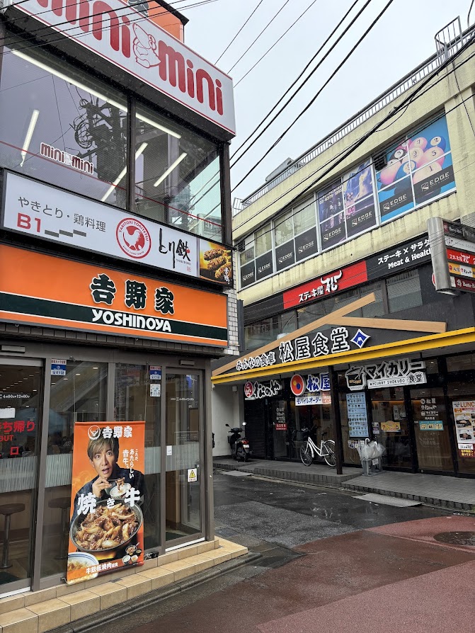 松屋 明大前店（松のや・マイカリー食堂併設）【店舗としては2階で別ではあるがステーキ屋松もあるビル】店舗外観
