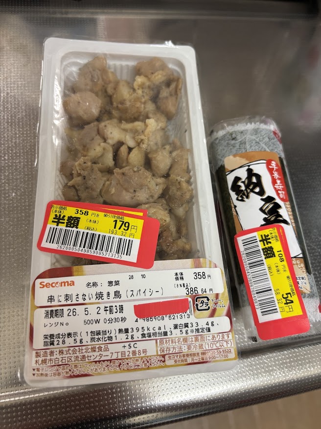 ウエルシア 国分寺駅北口店で買ってきたセコマ 串に刺さない焼き鳥（スパイシー）と納豆巻き（いずれも半額）