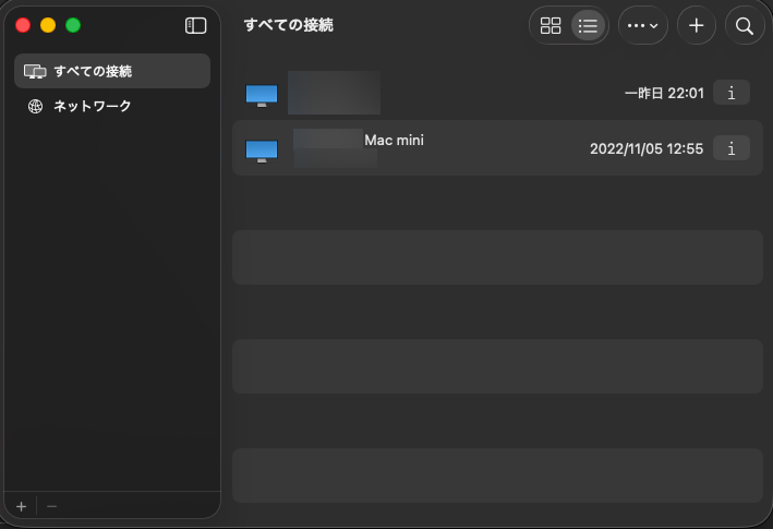 macOS Tahoe 26.4.1 画面共有アプリ Ver 6.1（760.4）