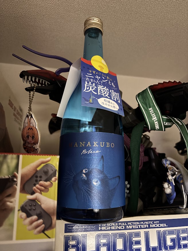 鹿児島 東酒酒造株式会社の芋焼酎「NANAKUBOBlue - Citrus Neo -（ナナクボブルー シトラスネオ）」720ml