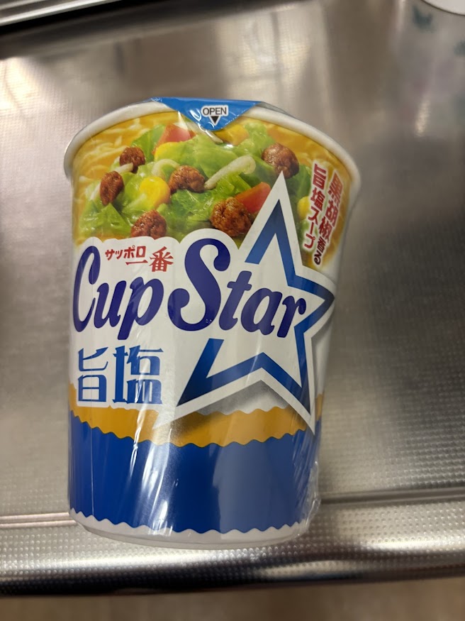 サンヨー食品のカップラーメン「サッポロ一番 Cup Star（カップスター）旨塩」