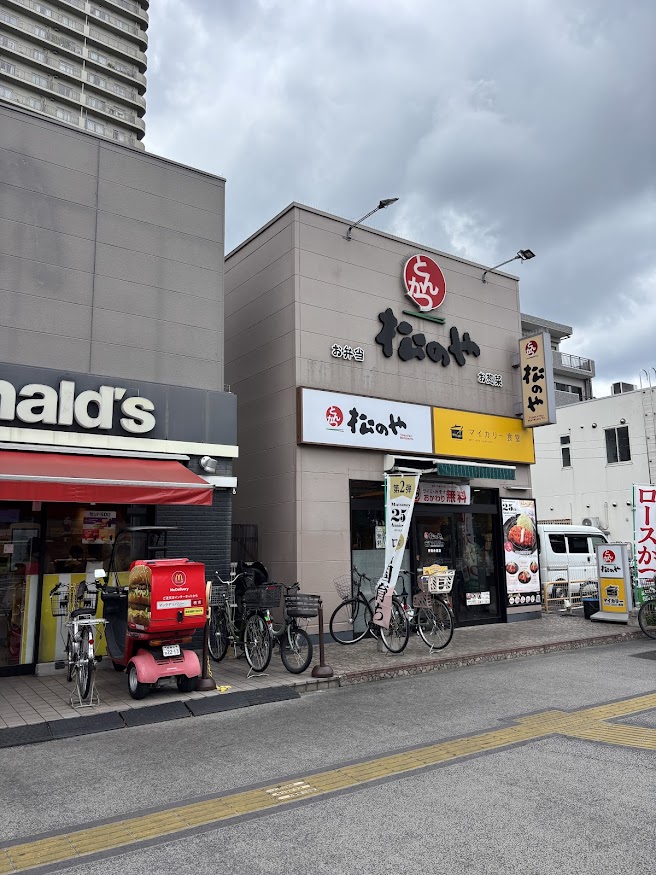 松のや 浮間舟渡店（マイカリー食堂併設）店舗外観