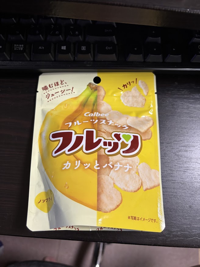 カルビー フルーツスナック フルッツ カリッとバナナ