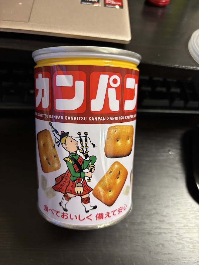 カンパン 氷砂糖入り 賞味期限2024年8月