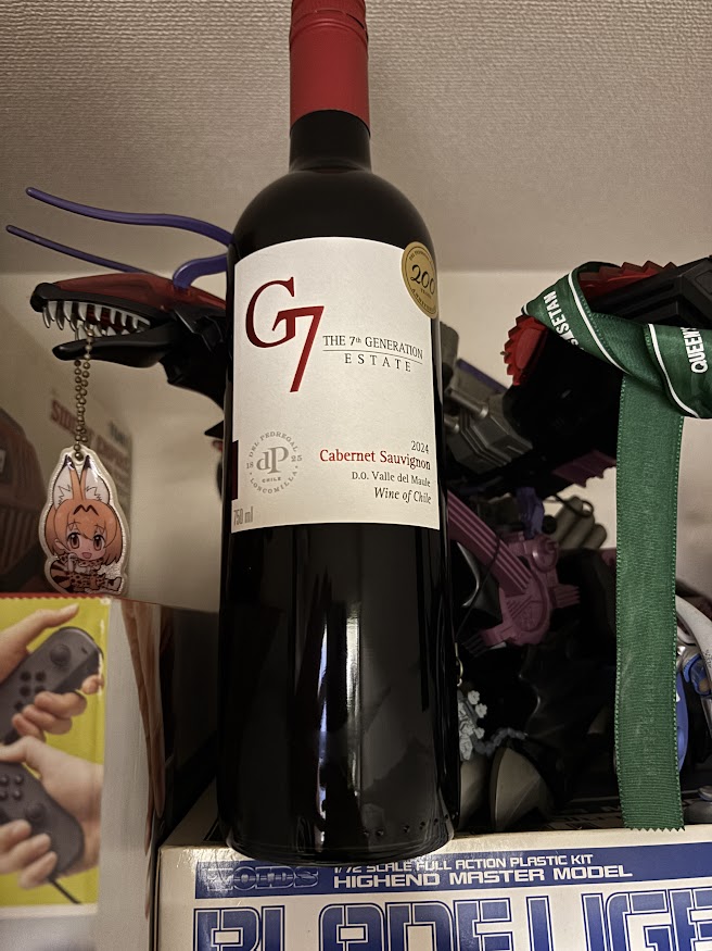 チリの赤ワイン「G7 Cabernet Sauvignon(ジーセブン カベルネ・ソーヴィニヨン)2024」