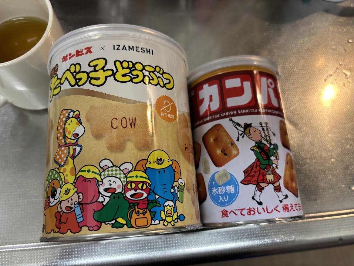 非常食のギンビス×IZAMESHI 厚焼きたべっ子どうぶつ とカンパン