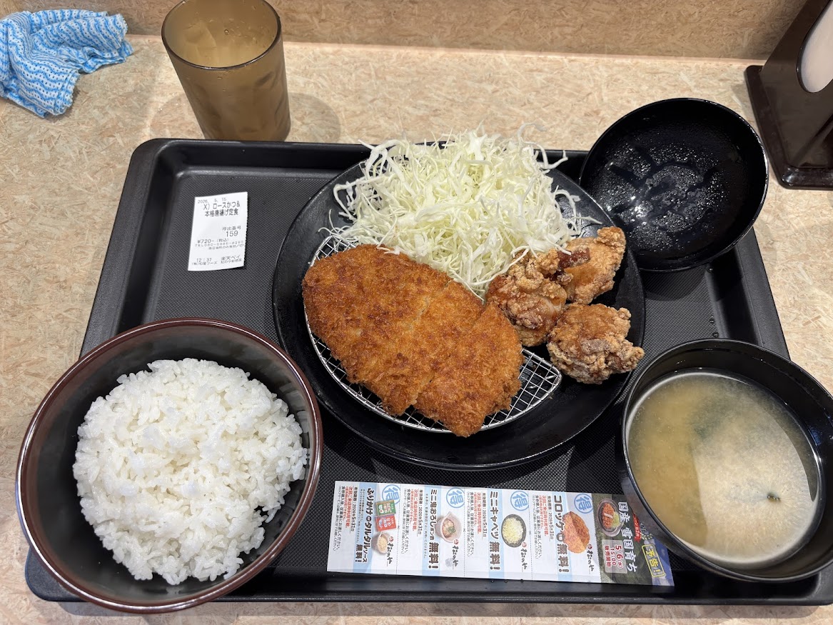 【鶏唐揚げは3個】松のや 新橋店でXクーポン ロースかつ＆本格唐揚げ定食、720円（通常970円が250円引き（30％割引き））